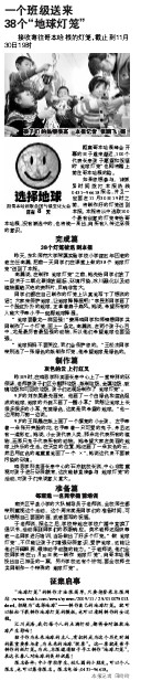 11月29.jpg