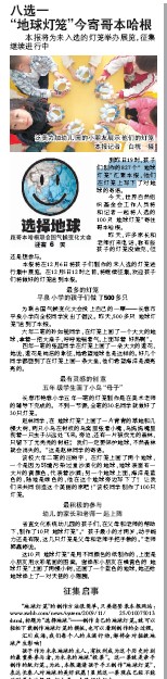 12月1.jpg