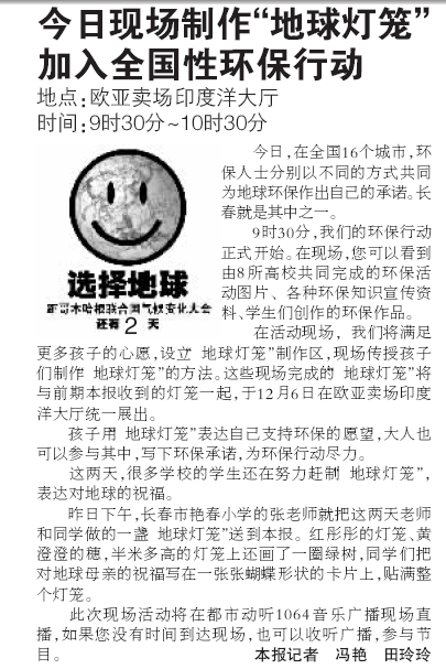 12月5.png
