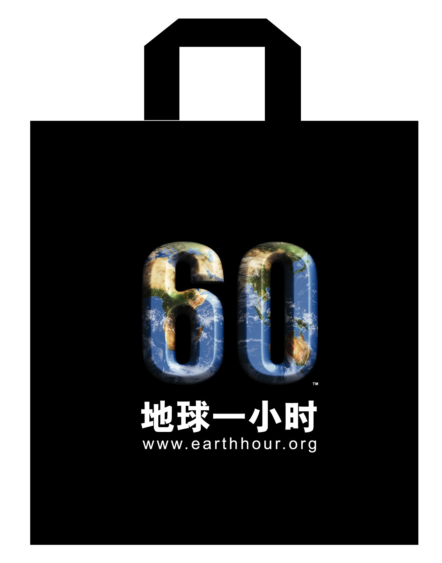 bag.jpg