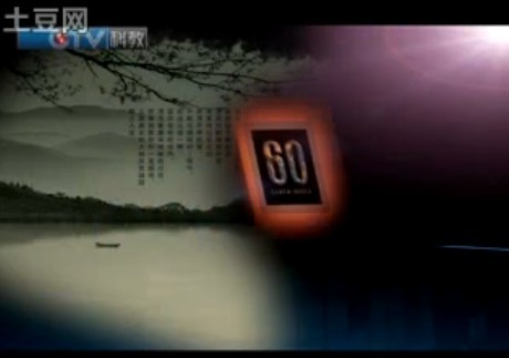 《节能赢天下》截图3.jpg