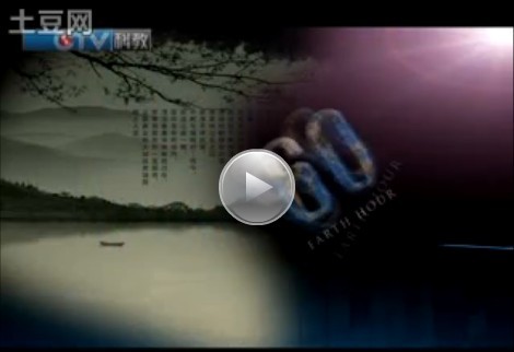 《节能赢天下》截图2.jpg