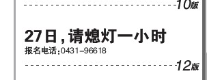 3月20日【封面】.jpg