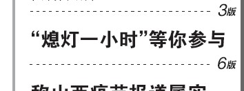 3月21日【封面】.jpg