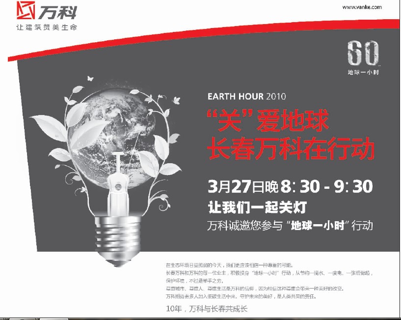 商家广告.jpg