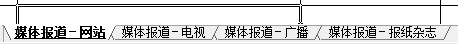 QQ截图未命名.png