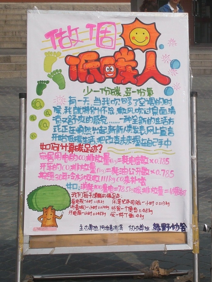 海报1-1.jpg