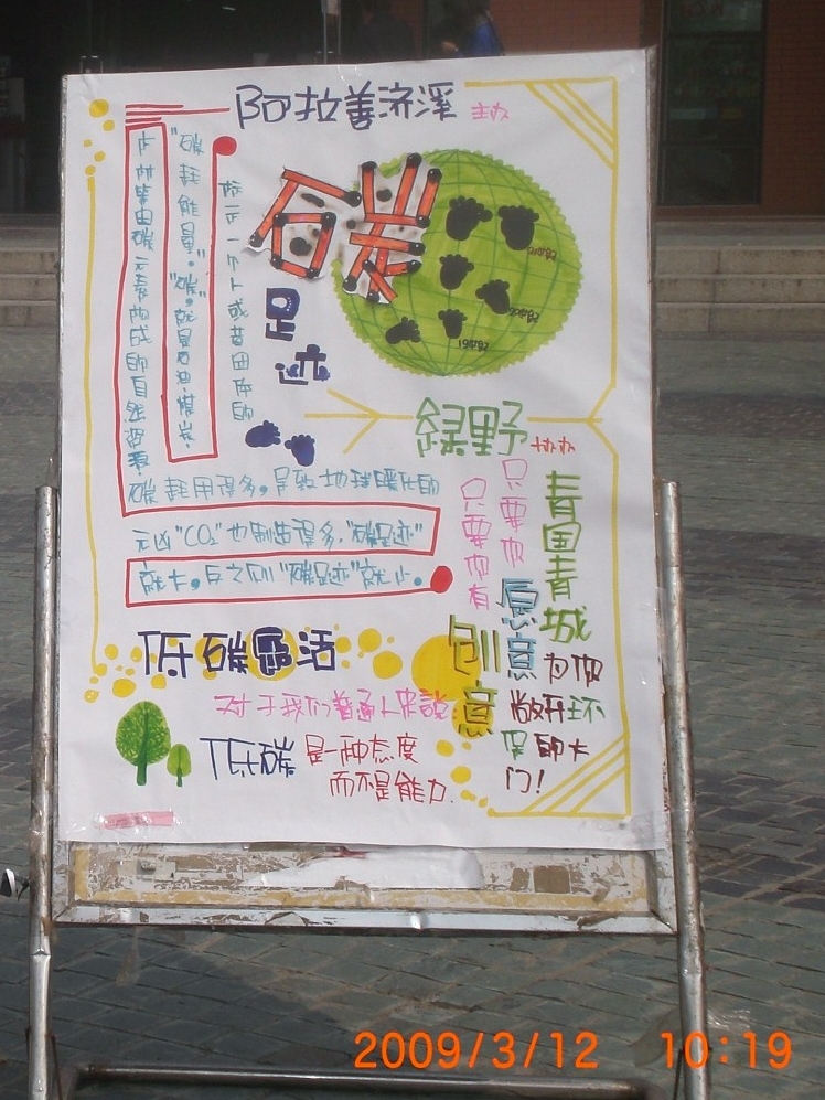海报1-2.jpg