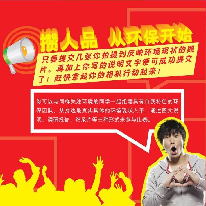阿拉善折页0.jpg