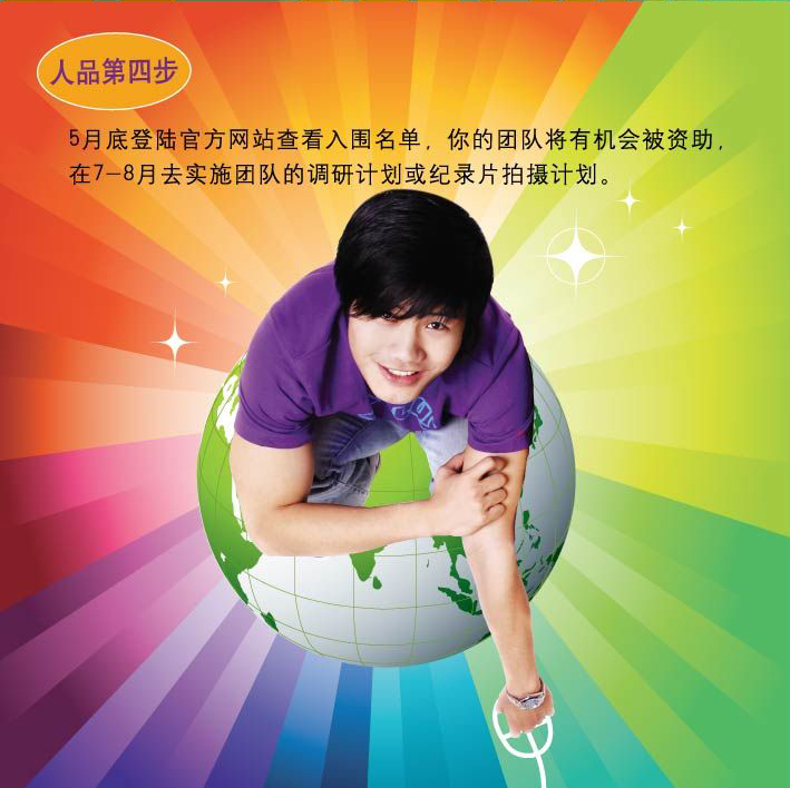 阿拉善折页4.jpg
