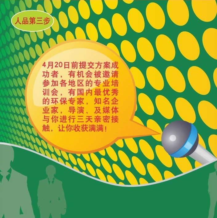 阿拉善折页3.jpg