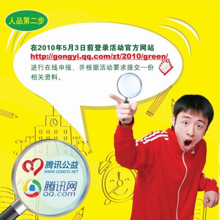 阿拉善折页2.jpg