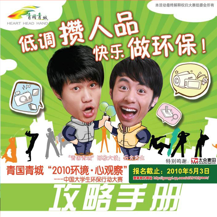 阿拉善折页00.jpg