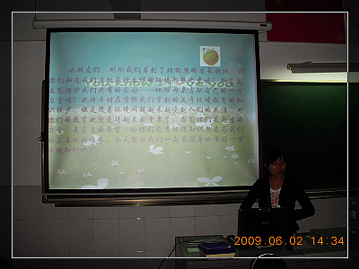 nEO_IMG_环境课 007.jpg