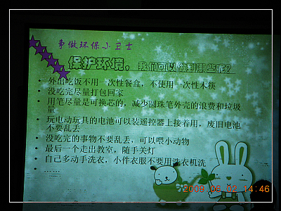 nEO_IMG_环境课 023.jpg