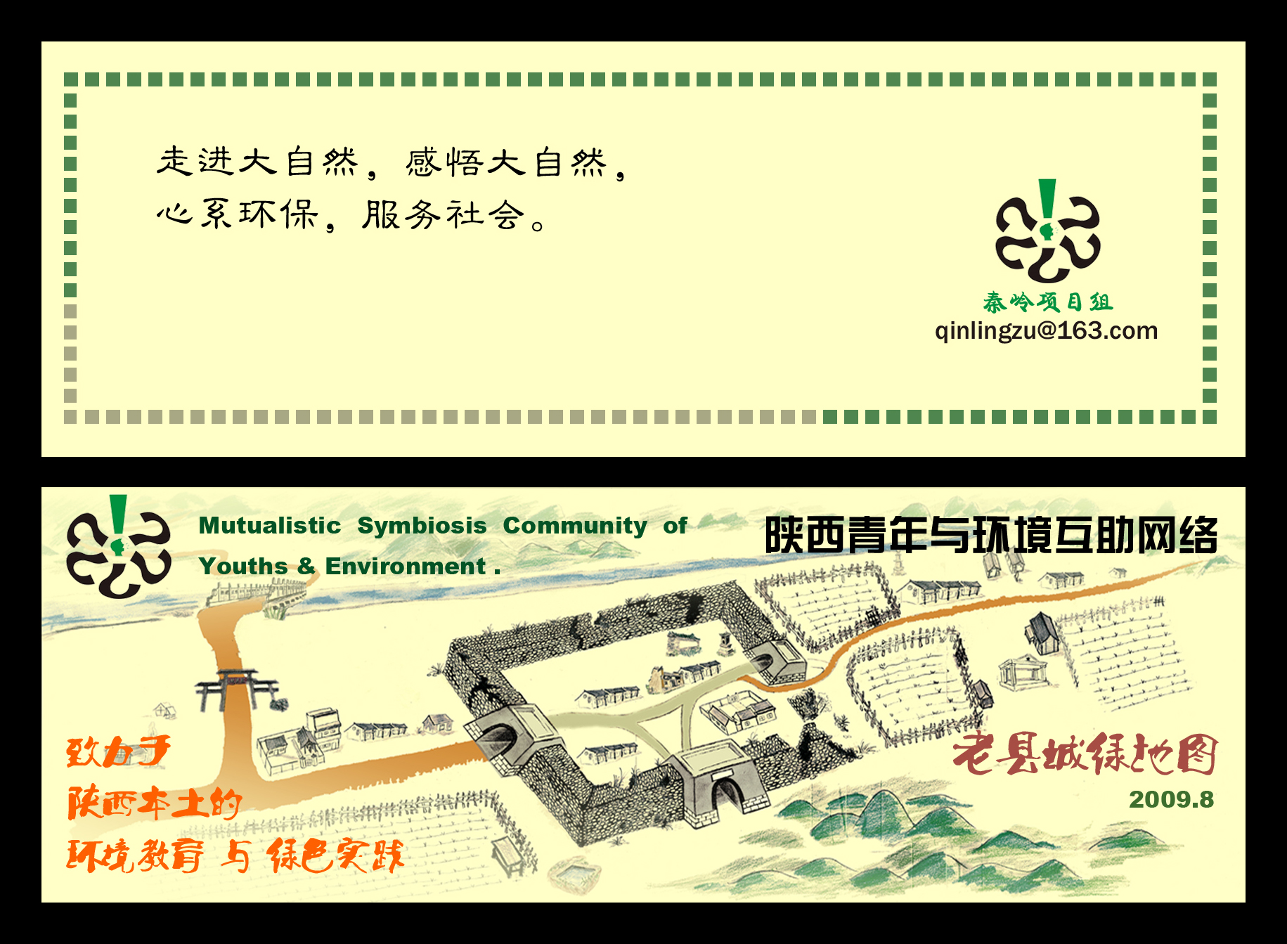 书签2效果.jpg