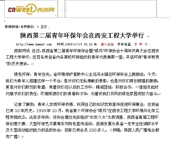 西部网2.jpg
