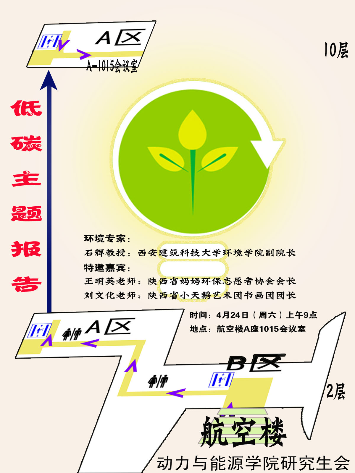 海报新.jpg