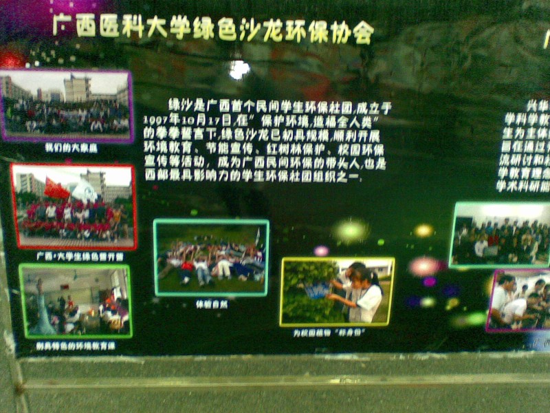 20100418_004.jpg