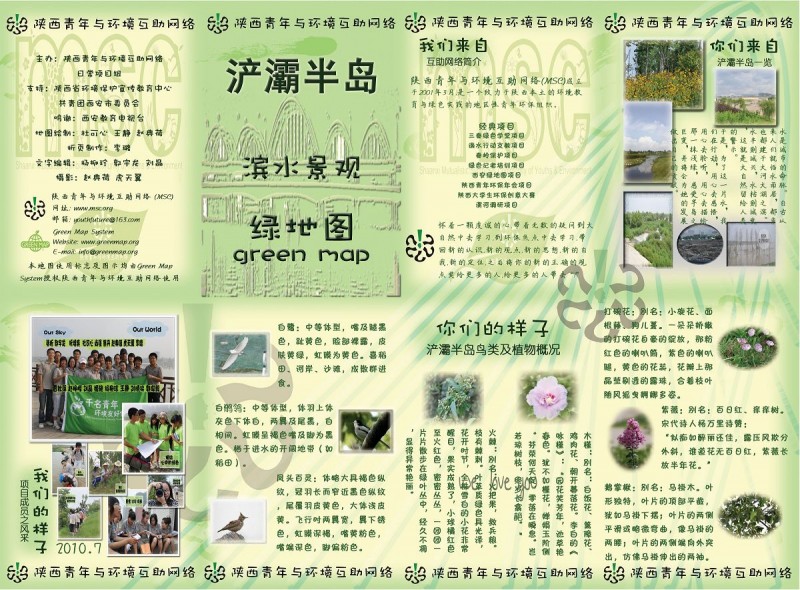 背面底图李璐2副本333.jpg