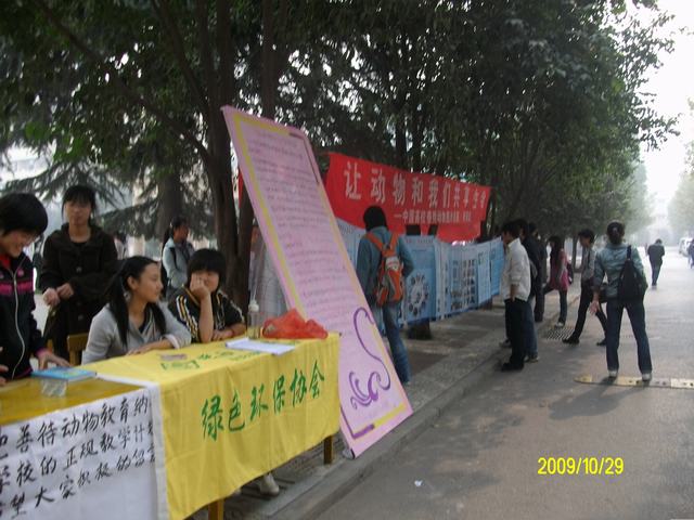 陕西师范大学现场.jpg