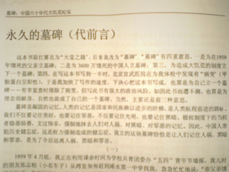 20100129_001.jpg