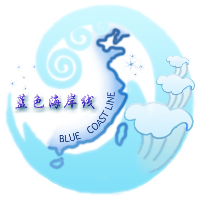 蓝岸.jpg