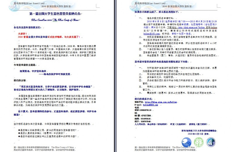 公告.jpg