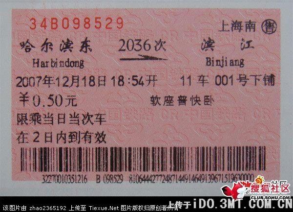 090124174078051.jpg