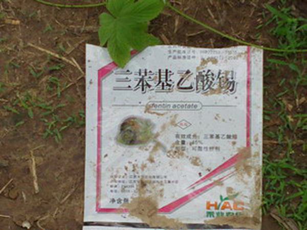 羊角淀水稻边农药包装.JPG