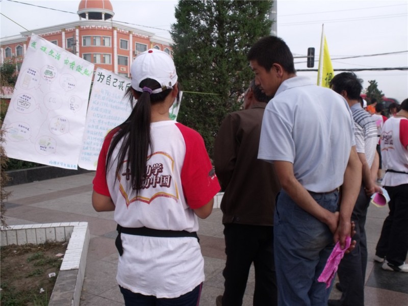 16  24-25日广场宣传.jpg