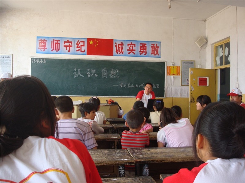 19  24-26日五寨三小环教之室内教学篇.jpg