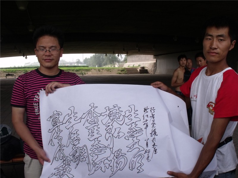 63  3日绿色行者叶榄老师为山西营题字.jpg