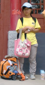 QQ截图未命名.png