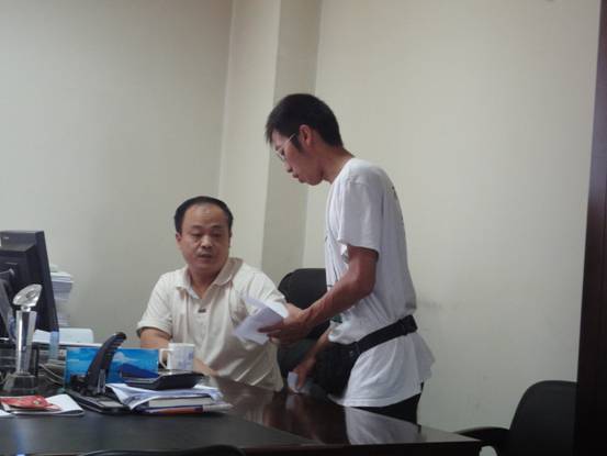 省林业厅.jpg