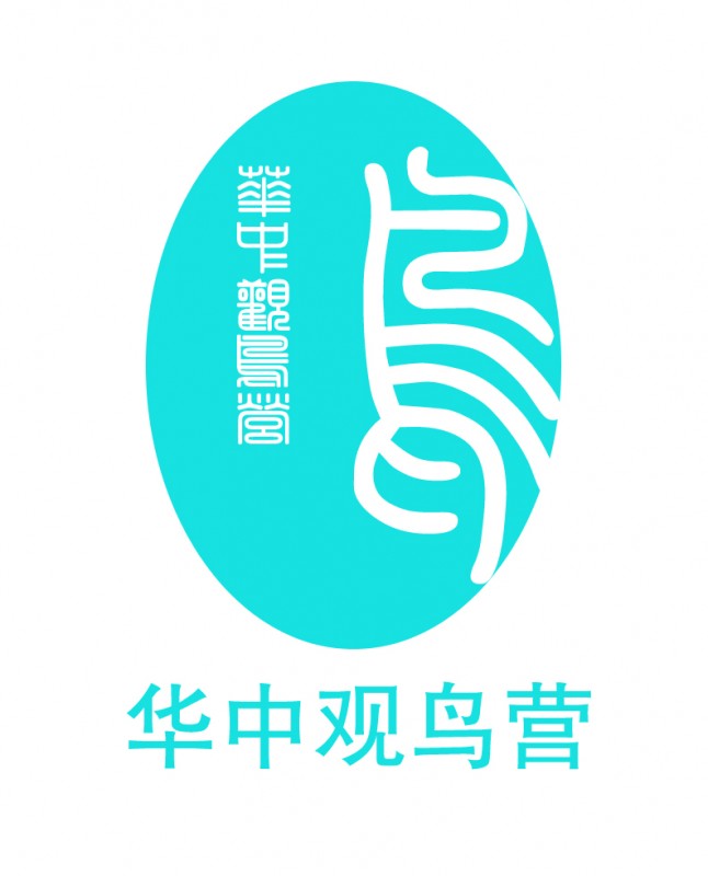 华中观鸟营logo1.jpg