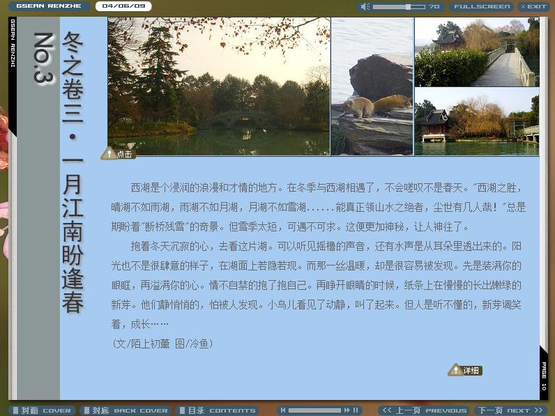 卷3.jpg
