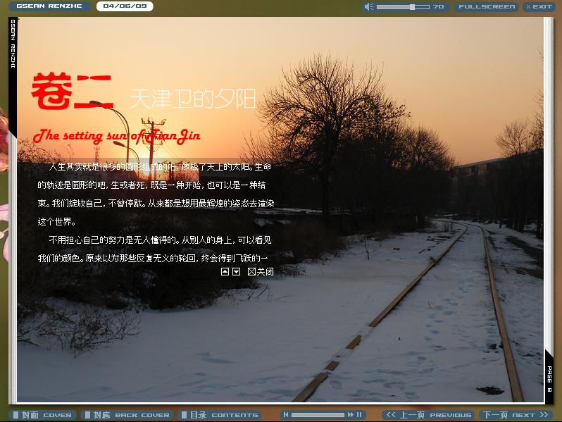 卷2.jpg