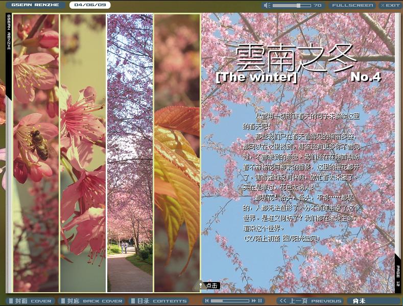 卷四.jpg