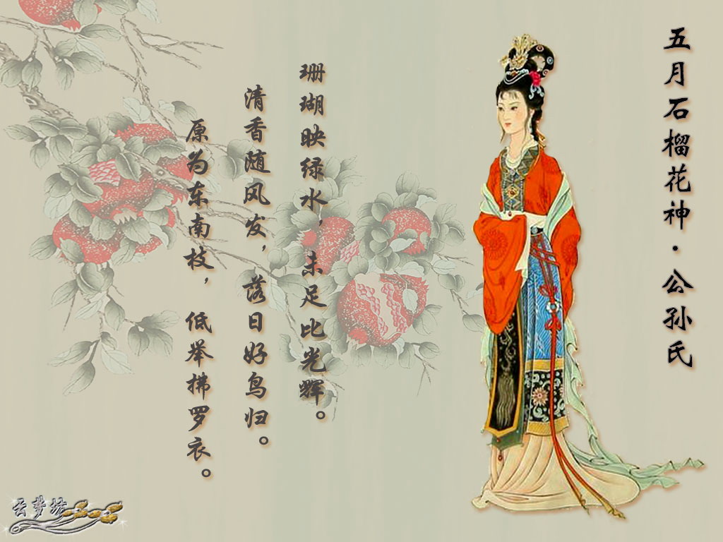 五月.jpg
