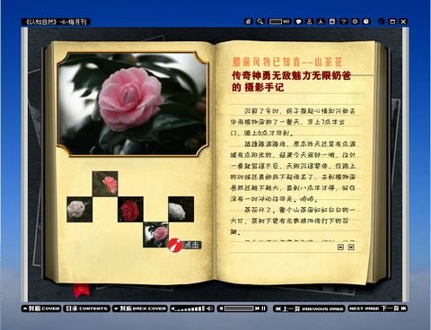 摄影手记.jpg