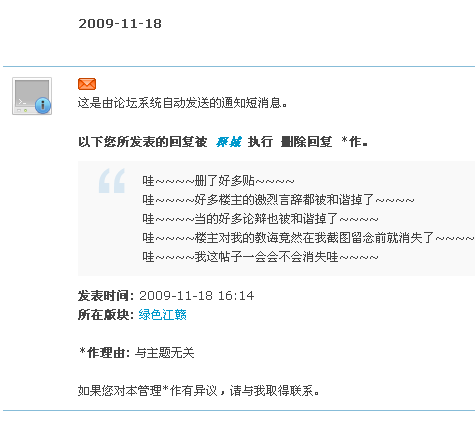 QQ截图未命名.png