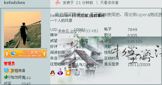 问题越来越多了.png