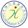 安徽师范大学环境与健康协会