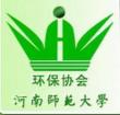 河南师范大学环保协会
