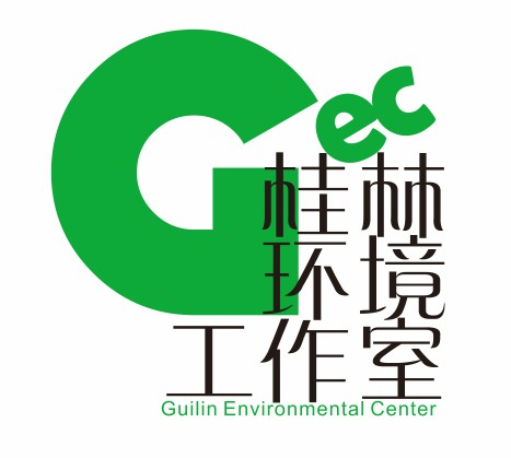 桂林环境工作室