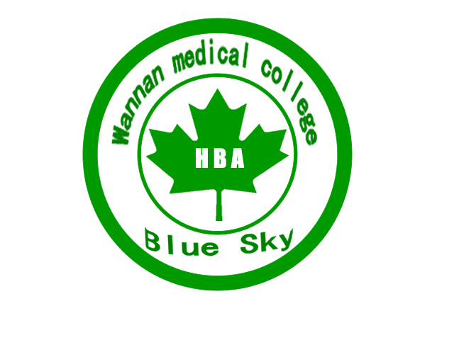 皖南医学院环保协会