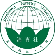 西南林业大学清青社