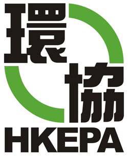 香港环境保护协会