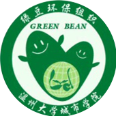 绿豆环保组织